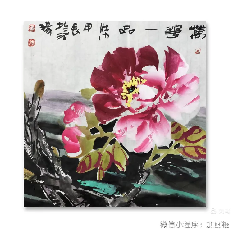 姚壮河的牡丹画作品